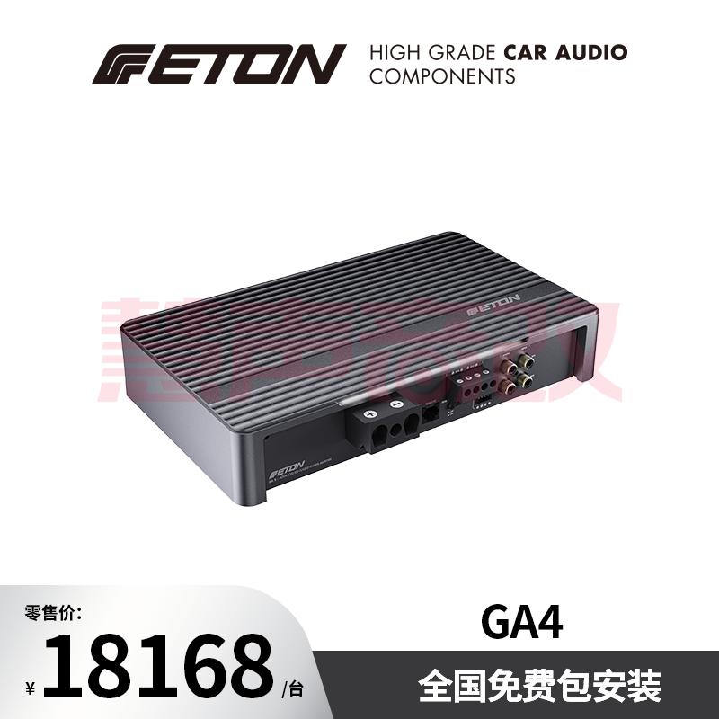 德国ETON伊顿GA4汽车音响功率放大器功放GA系列四路大功率功放