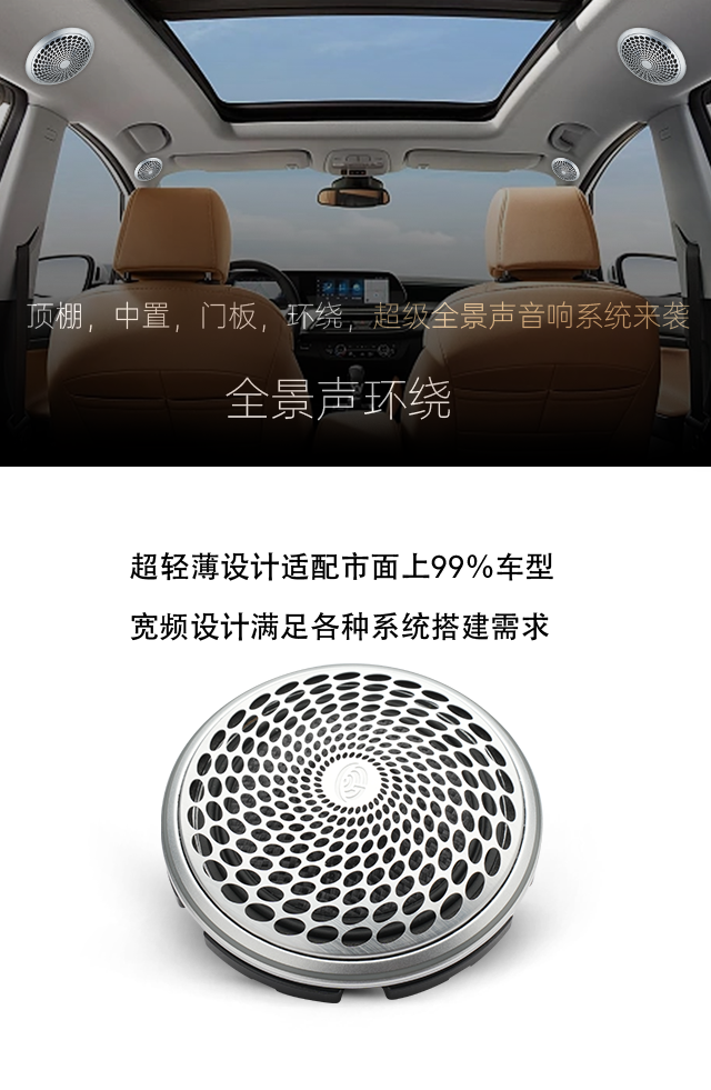 详情页2
