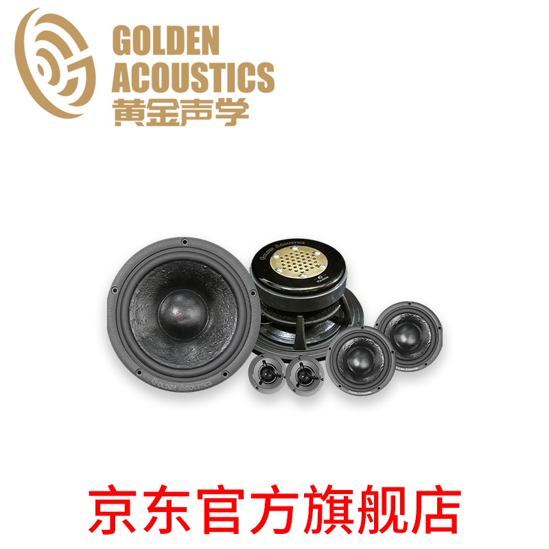 黄金声学京东官方旗舰店