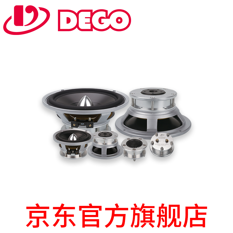 DEGO埃曼德高京东官方旗舰店