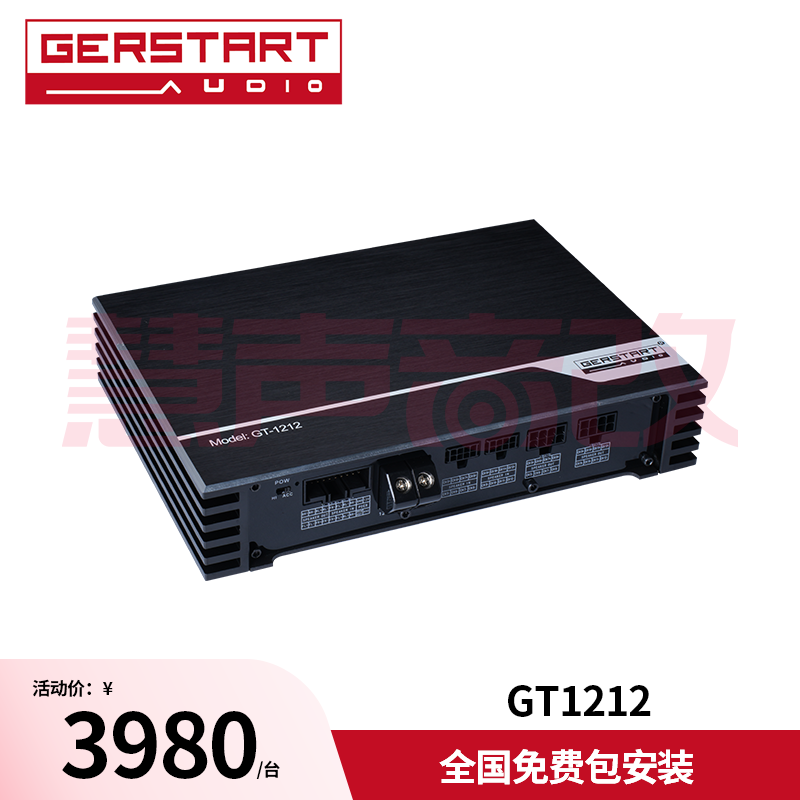 古桐GT1212车载汽车音响12路DSP功放