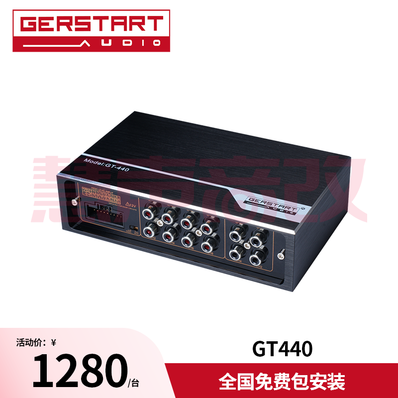 古桐GT440车载汽车音响8路DSP功放