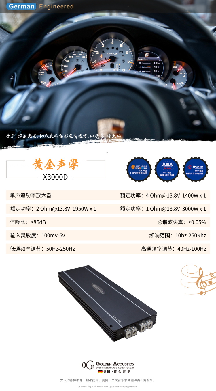X3000D