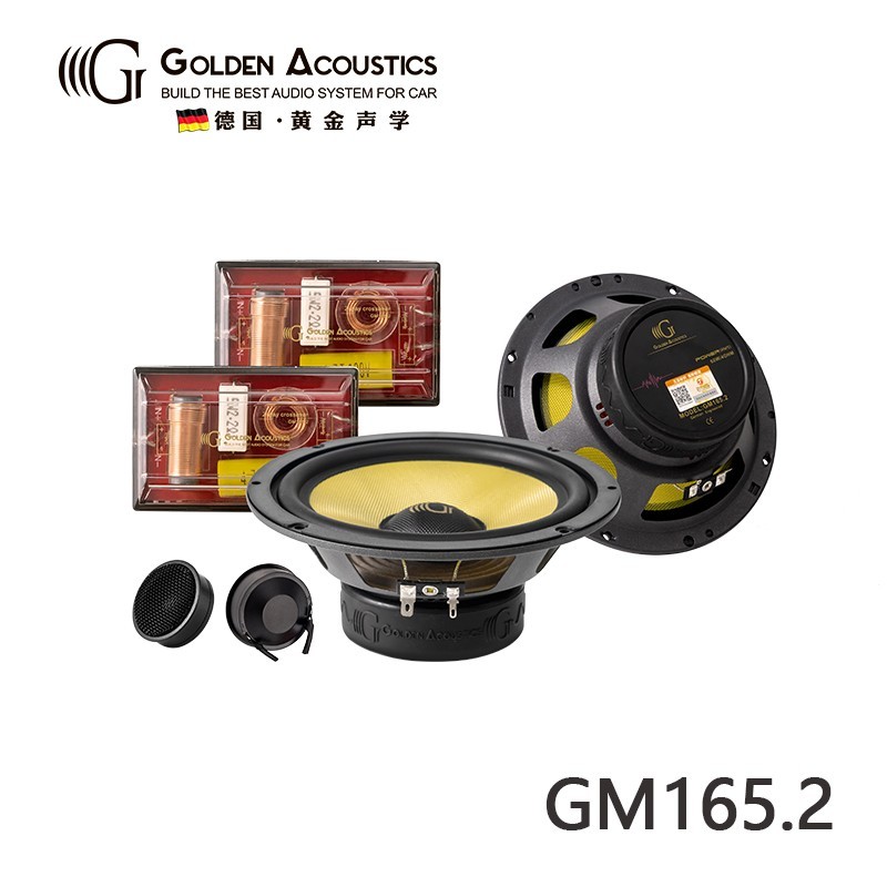 黄金声学GM165.2两分频套装