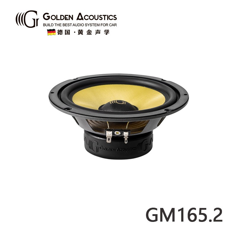 黄金声学GM165.2两分频套装