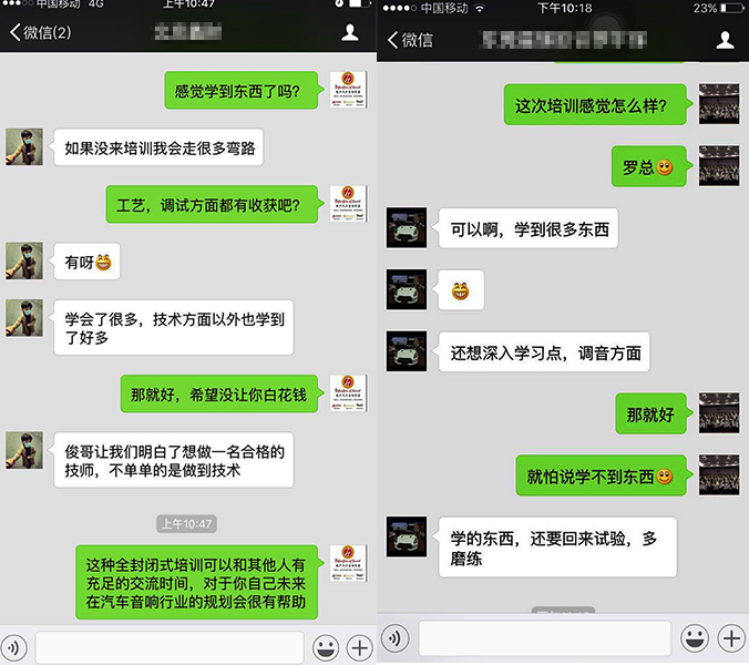 学员感言-1-王鑫财-罗星辉