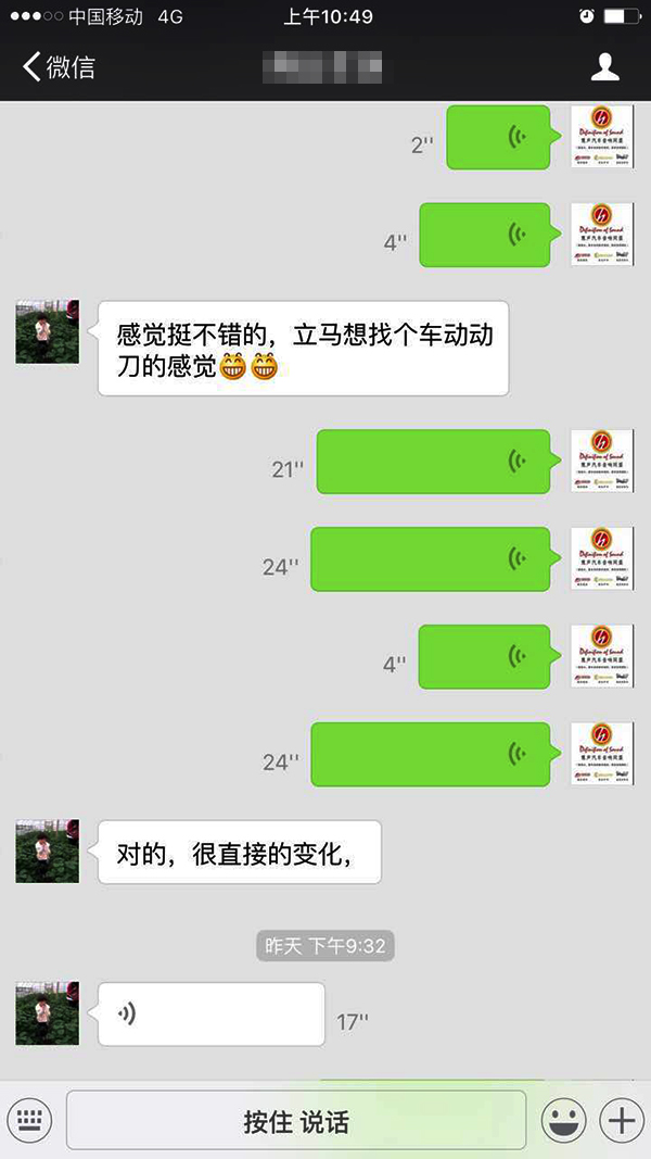 学员感言-商丘车谜马赛克