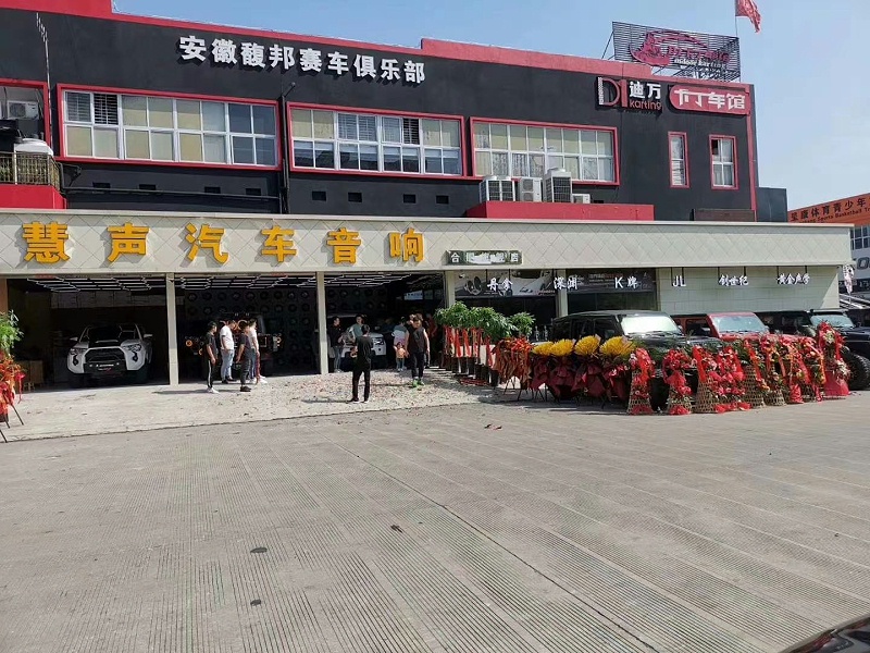 同盟店2