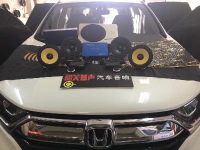 18款本田CRV汽车音响改装黄金声学案例