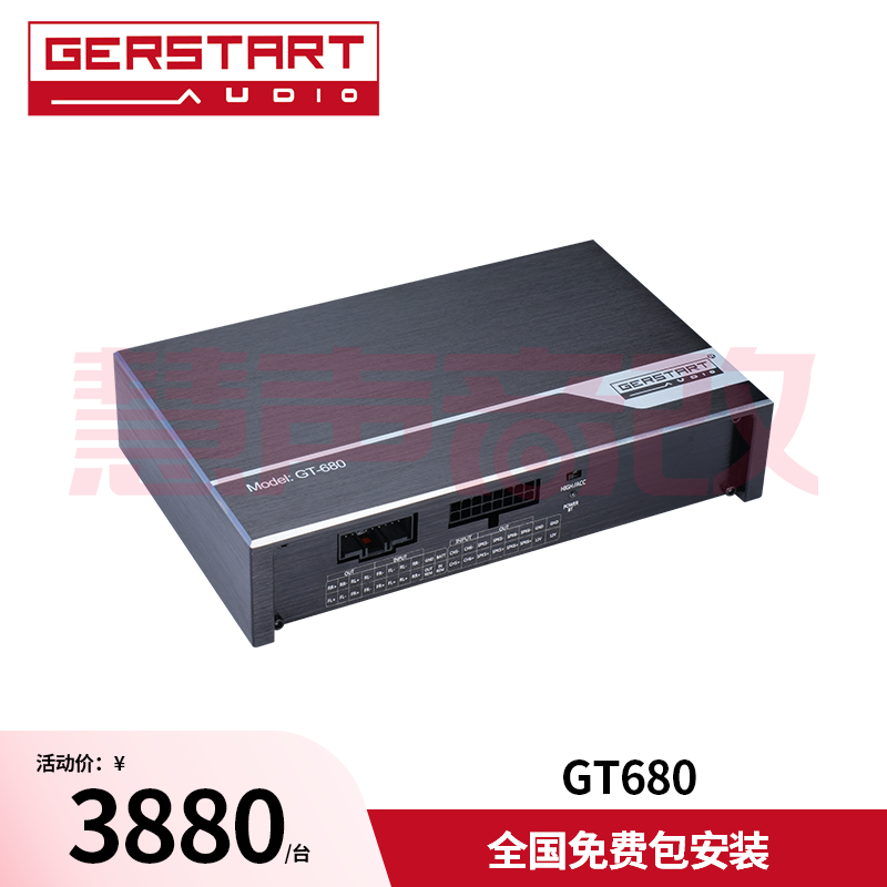 古桐GT680车载汽车音响8路DSP带6路功放