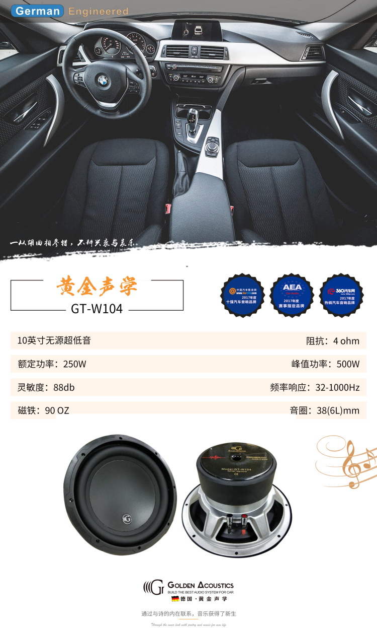 GT-W104
